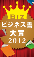 �ӥ��ͥ������2012