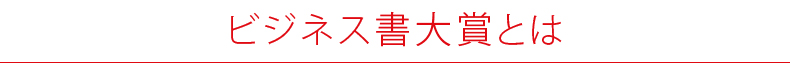 �ӥ��ͥ�����ޤȤ�